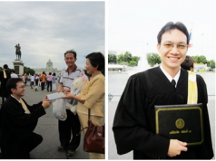 กว่าจะมาเป็นเนติบัณฑิต