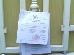 ทำอย่างไรเมื่อได้รับ”หมายศาล”