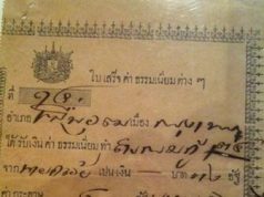 สัญญาระหว่าง สหมงคลฟิมล์กับ จา เป็นโมฆะบางส่วนเปล่าว๊าาาา???