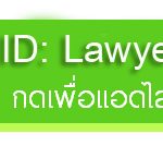 lline