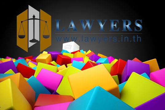 สำหรับคนชอบฟัง ไฟล์เสียง 3 สนาม เนติ อัยการ ผู้พิพากษา