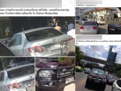 กรณี ” คลิปที่เป็นข่าวที่ผู้ขับขี่รถยนต์กระบะวีโก้ถอนหลังมาชนรถเก่งยารีสสีแดง ? “