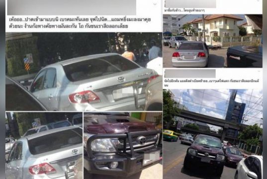 กรณี ” คลิปที่เป็นข่าวที่ผู้ขับขี่รถยนต์กระบะวีโก้ถอนหลังมาชนรถเก่งยารีสสีแดง ? “