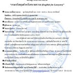 Document-page-001 (2)