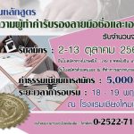 cover nsa-3