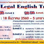 cover legal eng