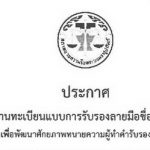 15062018153130-page-003