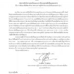 Document-page-001