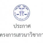 17072018142745-0000
