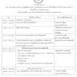 17072018142745-0002