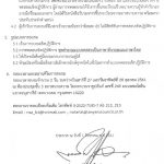 Document-page-002