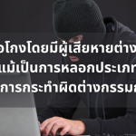 เงินค้างจ่ายค่าเลี้ยงดูบุตร มีอายุความกี่ปี – 2021-02-08T193411.026
