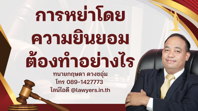 ยินดีต้อนรับ (28)