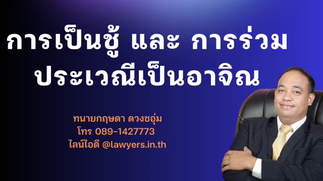 ยินดีต้อนรับ (30)