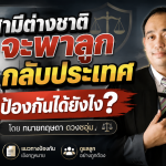 ภาพถ่ายหน้าจอ 2569-05-21 เวลา 08.51.03