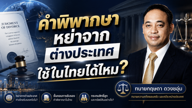 ภาพถ่ายหน้าจอ 2569-05-23 เวลา 06.34.06