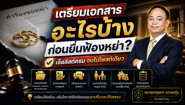 ภาพถ่ายหน้าจอ 2569-06-13 เวลา 09.15.20