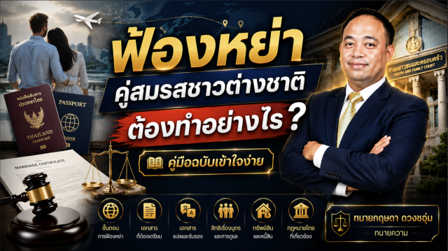 ภาพถ่ายหน้าจอ 2569-06-15 เวลา 19.31.37