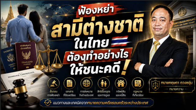 ภาพถ่ายหน้าจอ 2569-06-15 เวลา 21.54.25