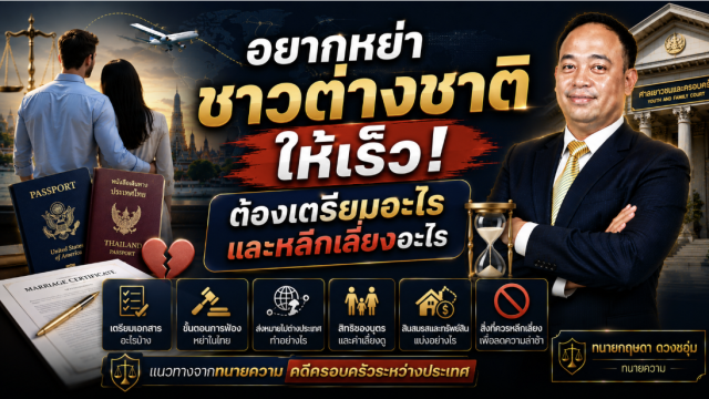 ภาพถ่ายหน้าจอ 2569-06-16 เวลา 13.44.20