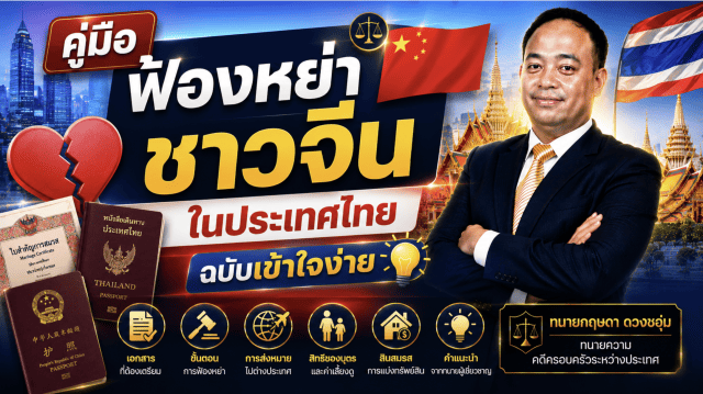 ภาพถ่ายหน้าจอ 2569-06-17 เวลา 09.17.43