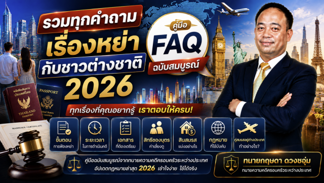 ภาพถ่ายหน้าจอ 2569-06-18 เวลา 09.48.15