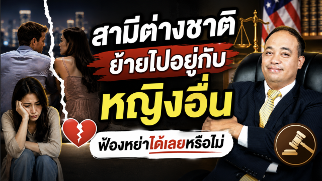 ภาพถ่ายหน้าจอ 2569-06-19 เวลา 20.14.54