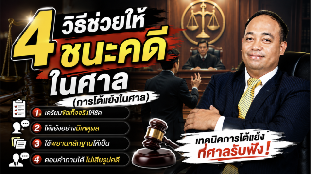 ภาพถ่ายหน้าจอ 2569-06-19 เวลา 20.26.04