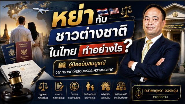 ภาพถ่ายหน้าจอ2569-06-15เวลา 21.26.25