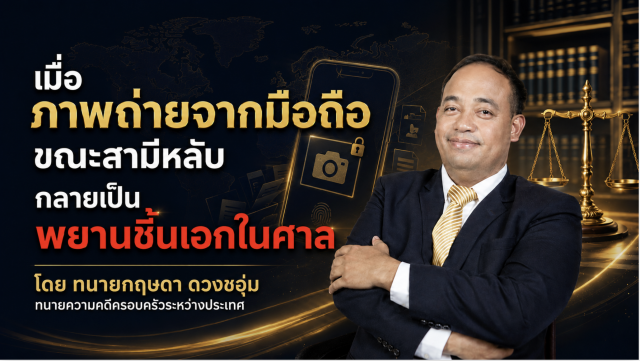 ภาพถ่ายหน้าจอ 2569-07-19 เวลา 07.39.43