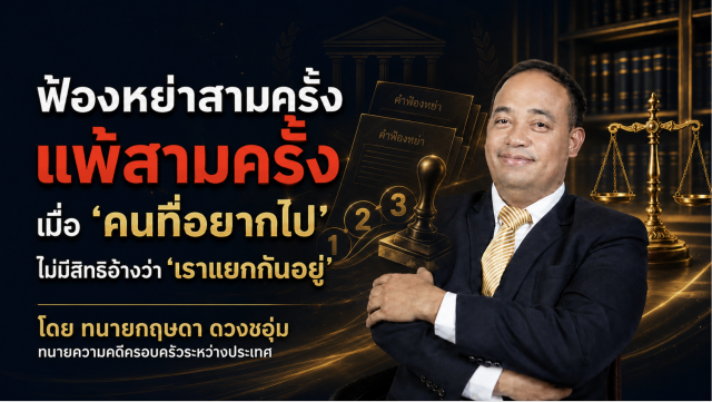 ภาพถ่ายหน้าจอ 2569-07-19 เวลา 07.53.15